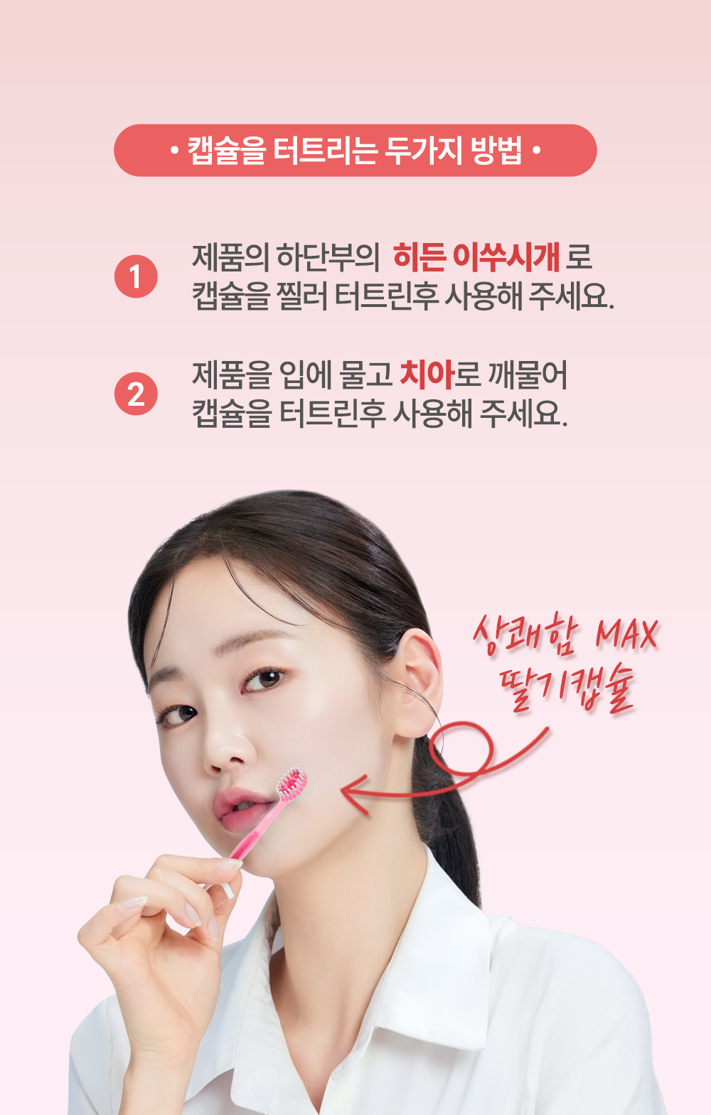 12_딸기.jpg