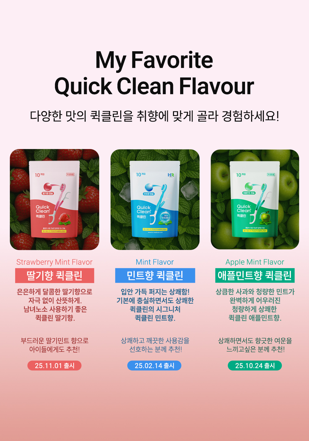 02_딸기.jpg