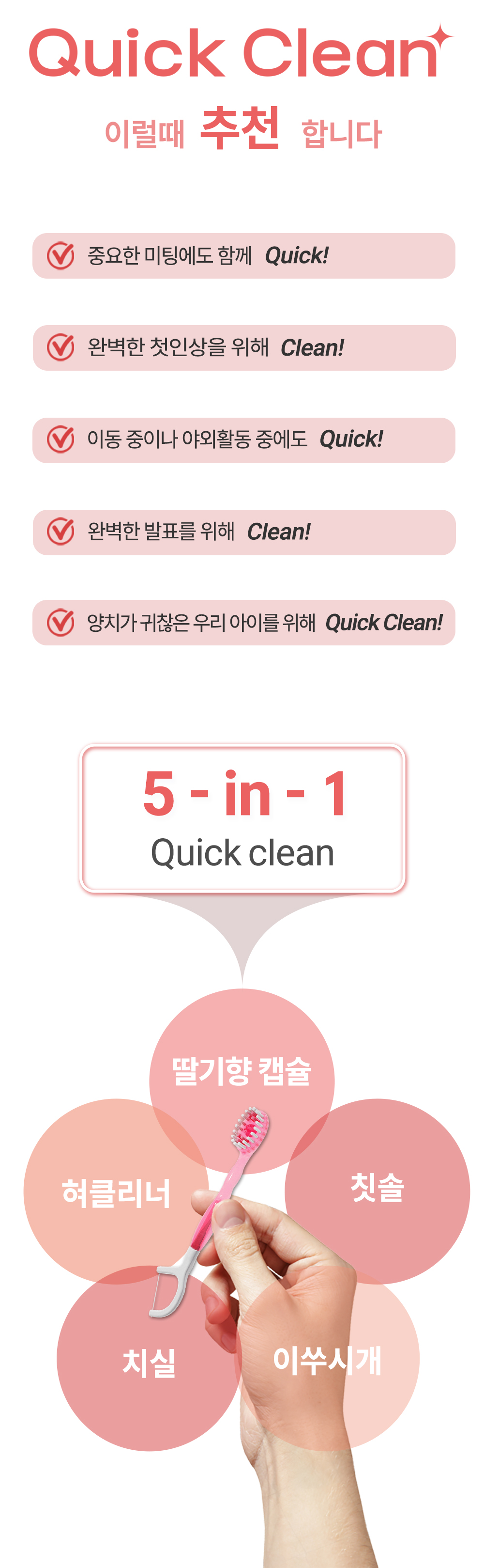 09_딸기.jpg