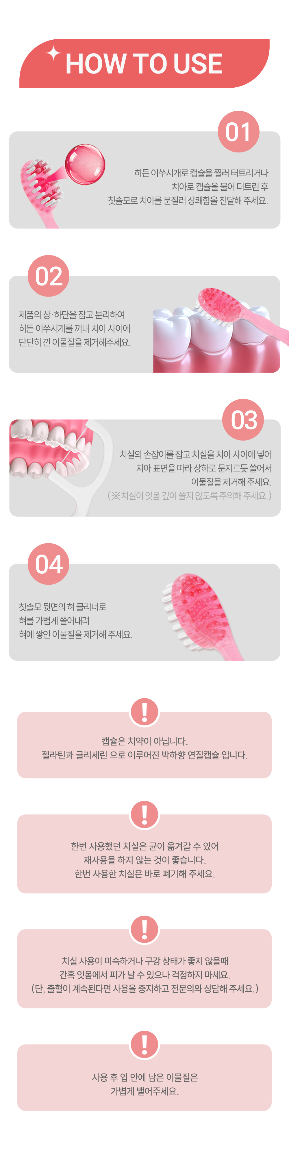 13_딸기.jpg