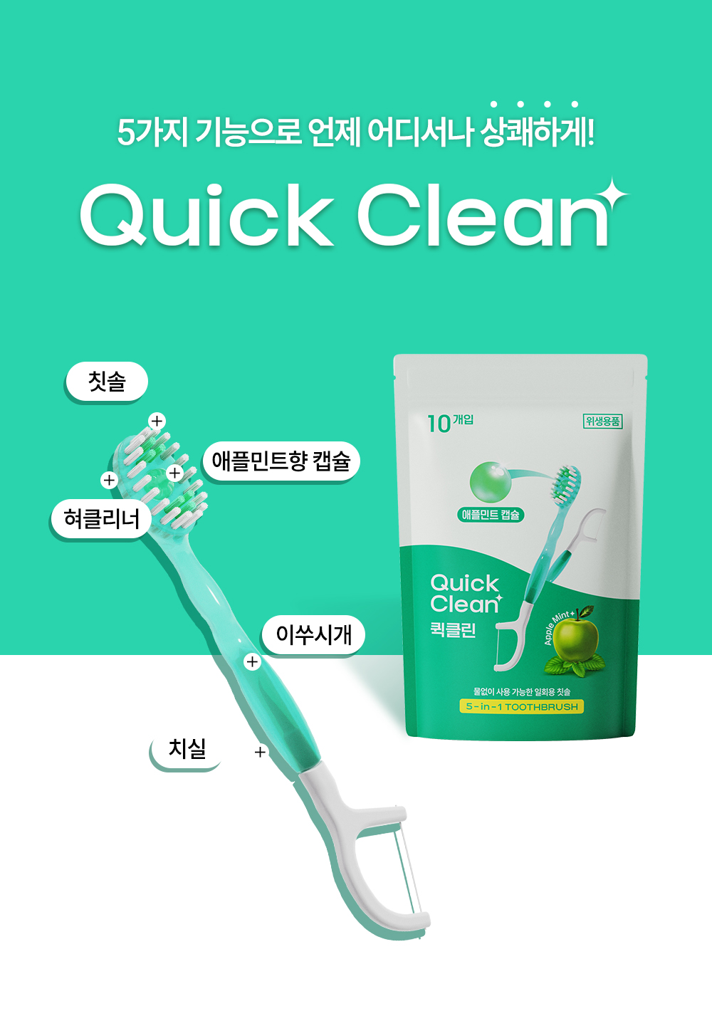 01_애플민트_1.jpg