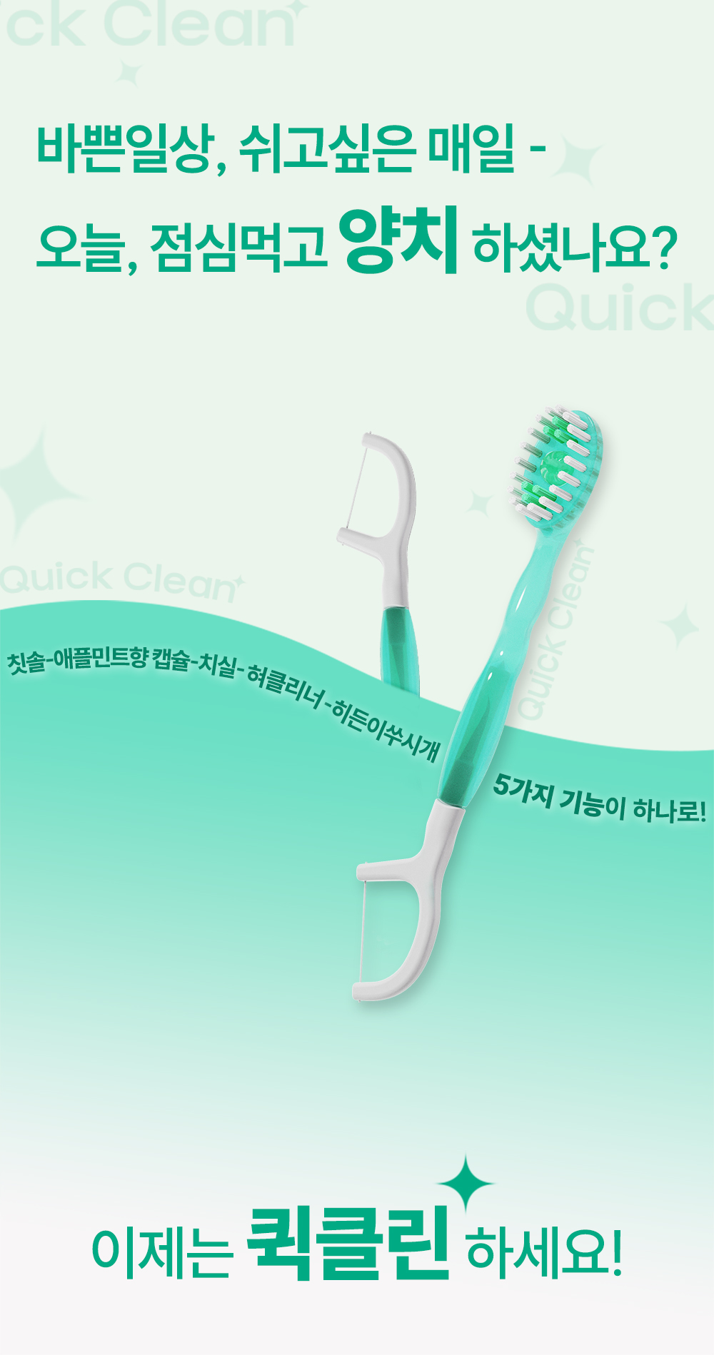 03_애플민트_3.jpg