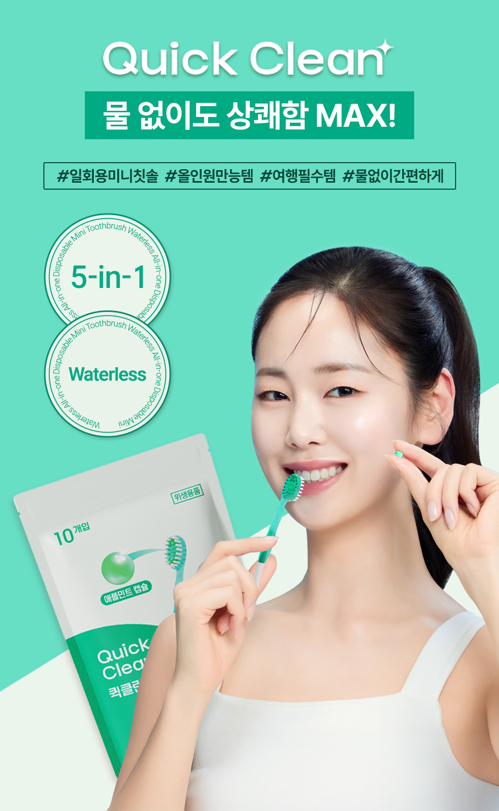 00_애플민트_0.jpg