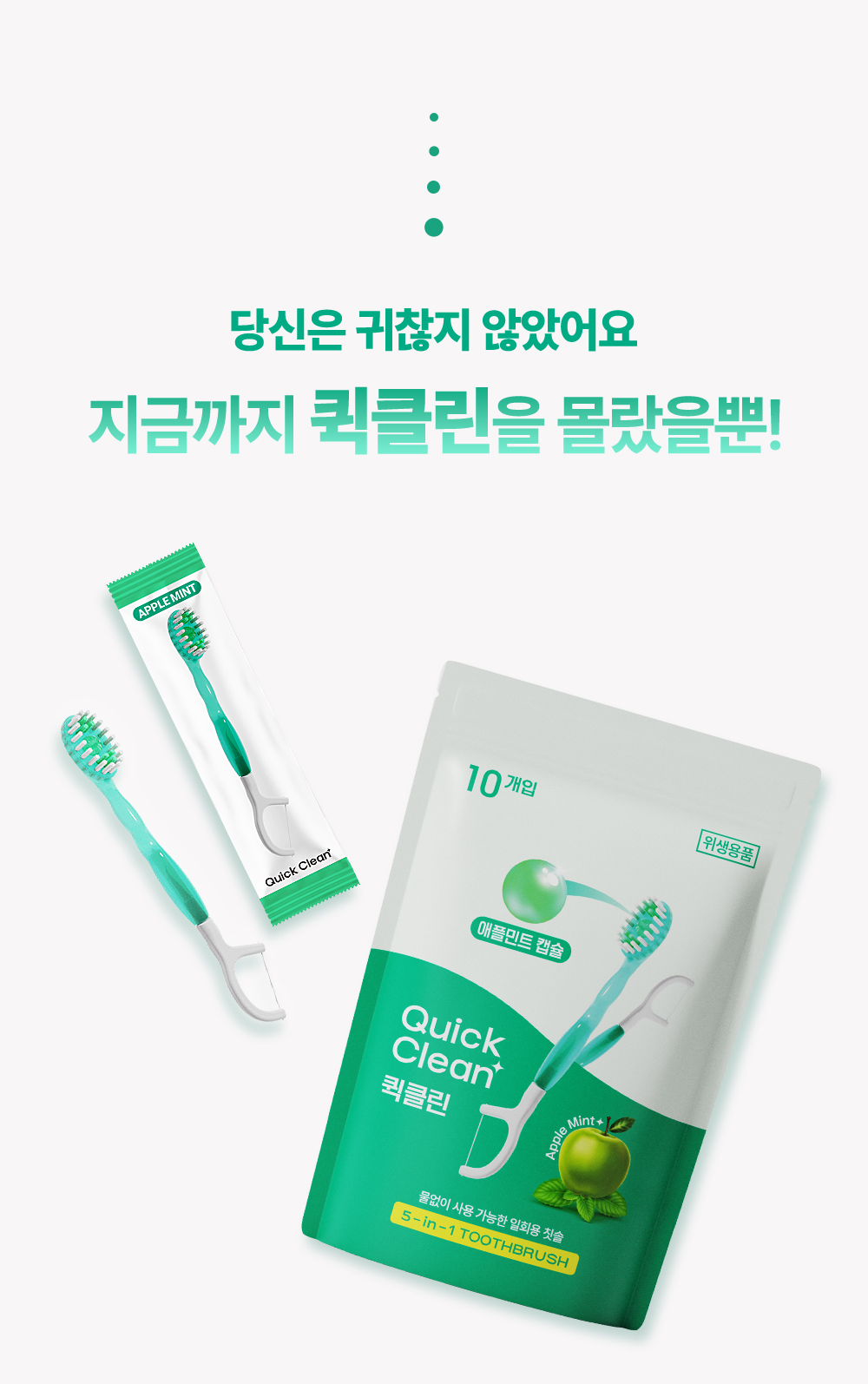 06_애플민트_6.jpg