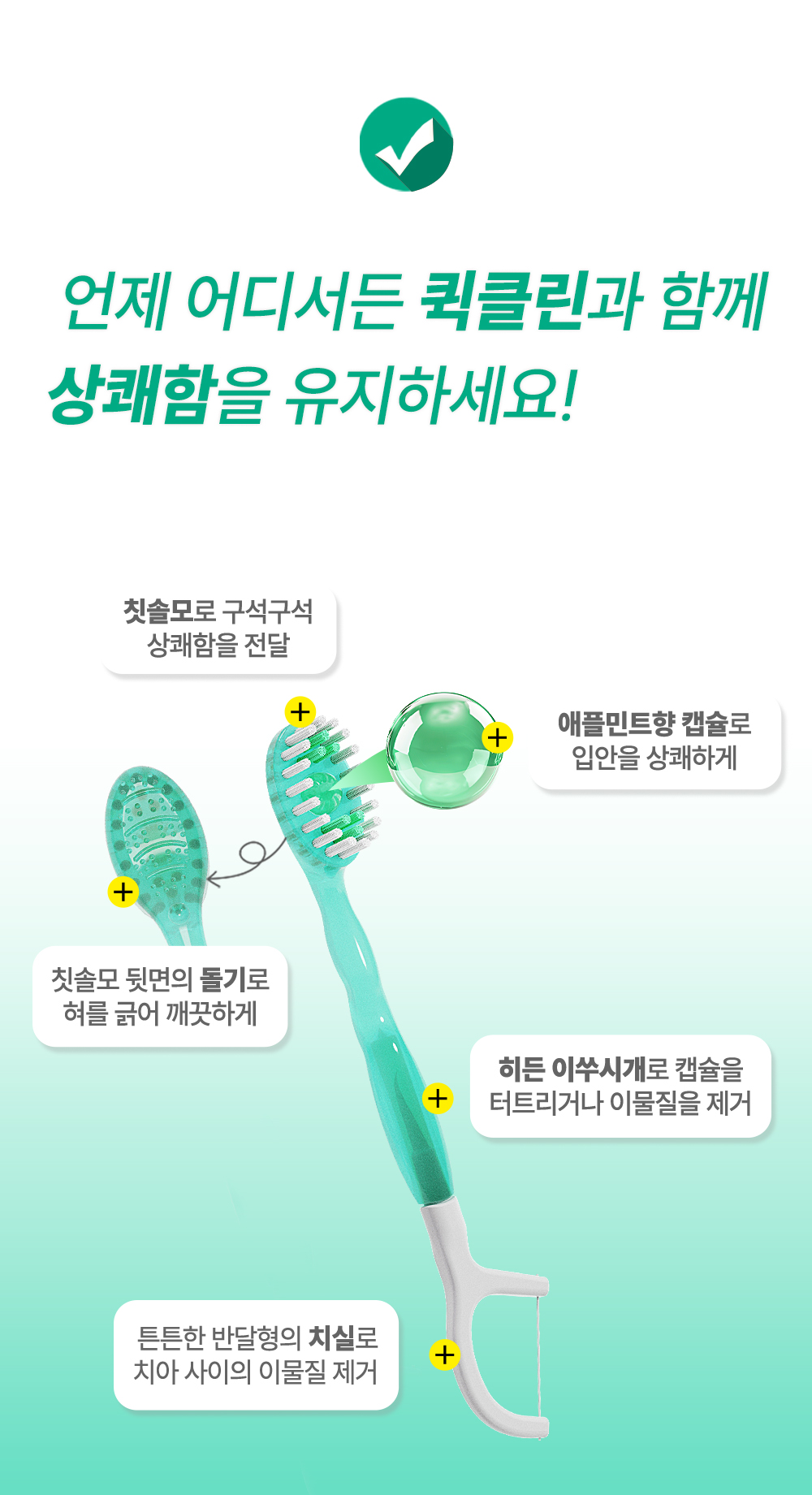 11_애플민트_11.jpg
