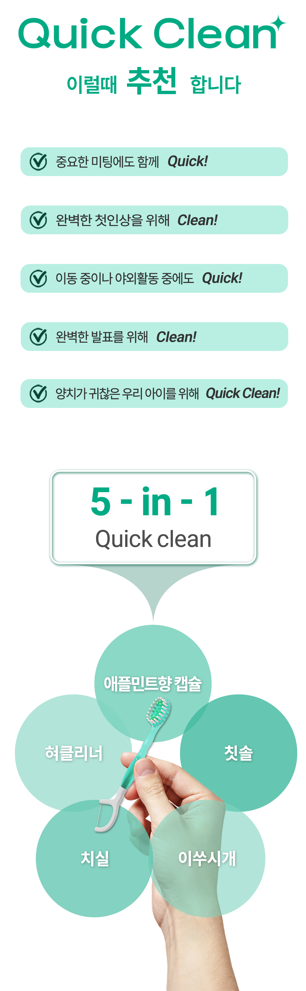 09_애플민트_9.jpg