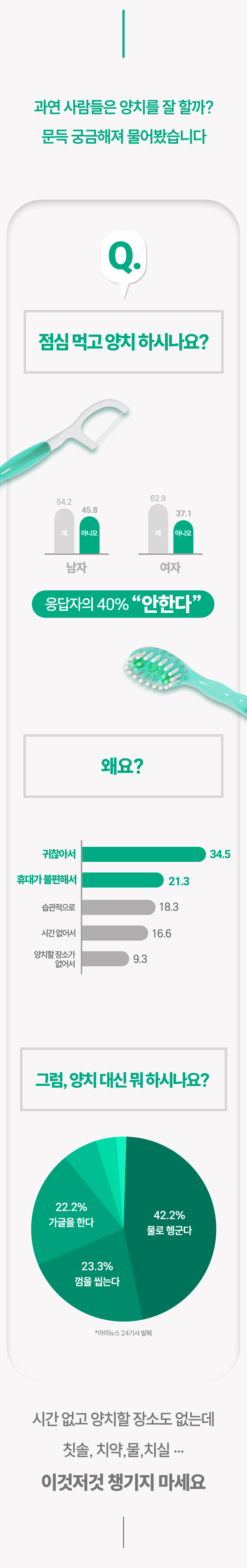 04_애플민트_4.jpg