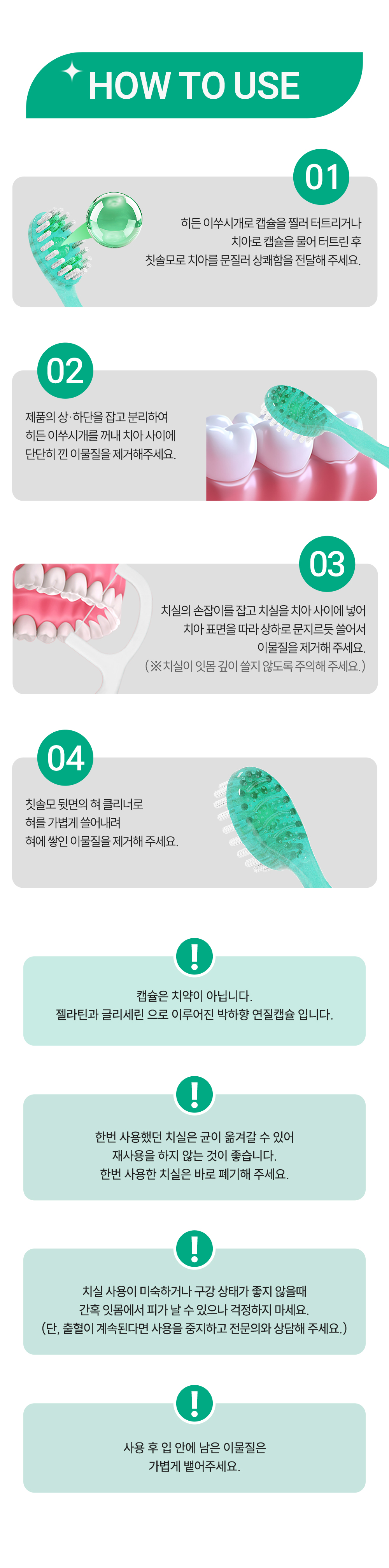 13_애플민트_13.jpg