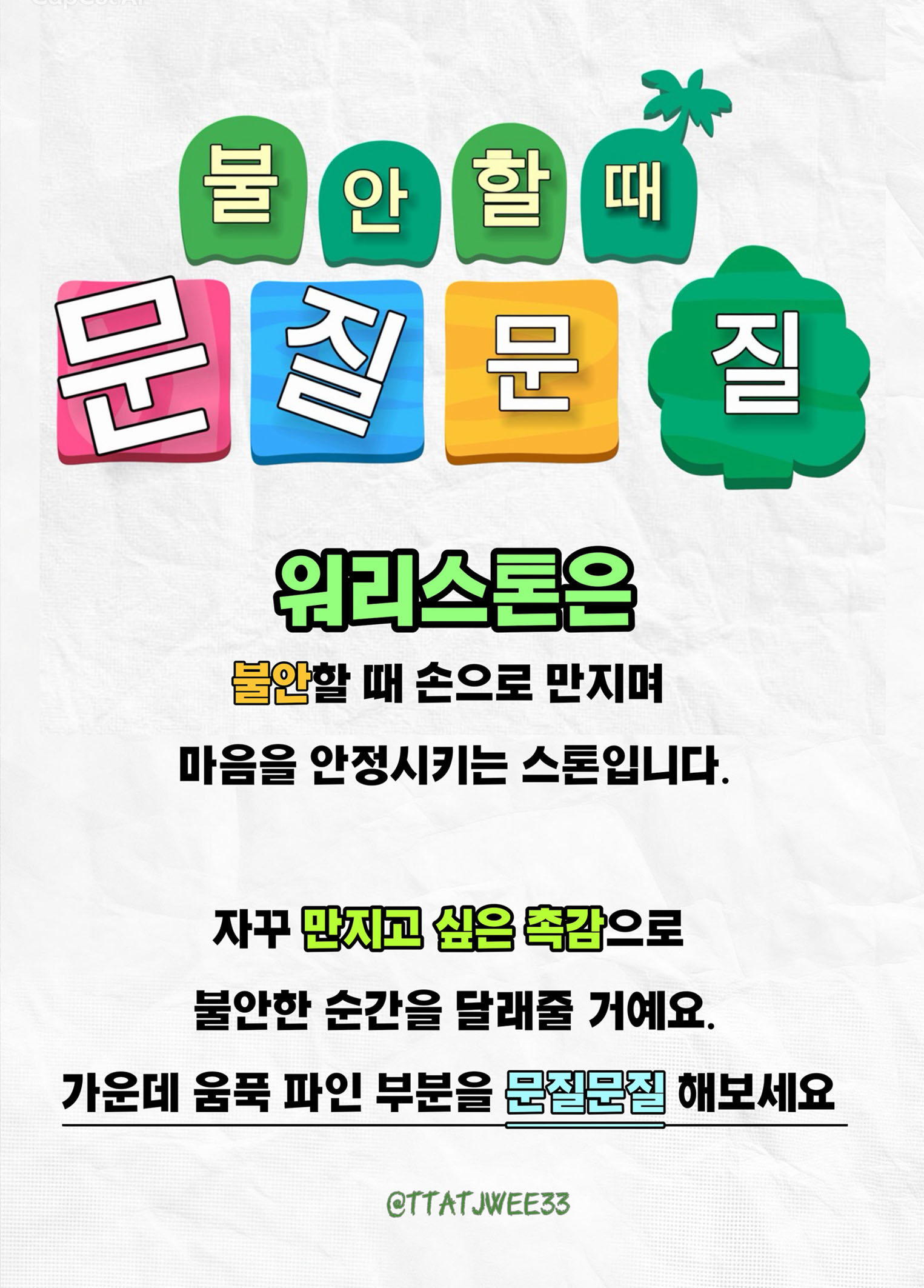 pop최종.jpg