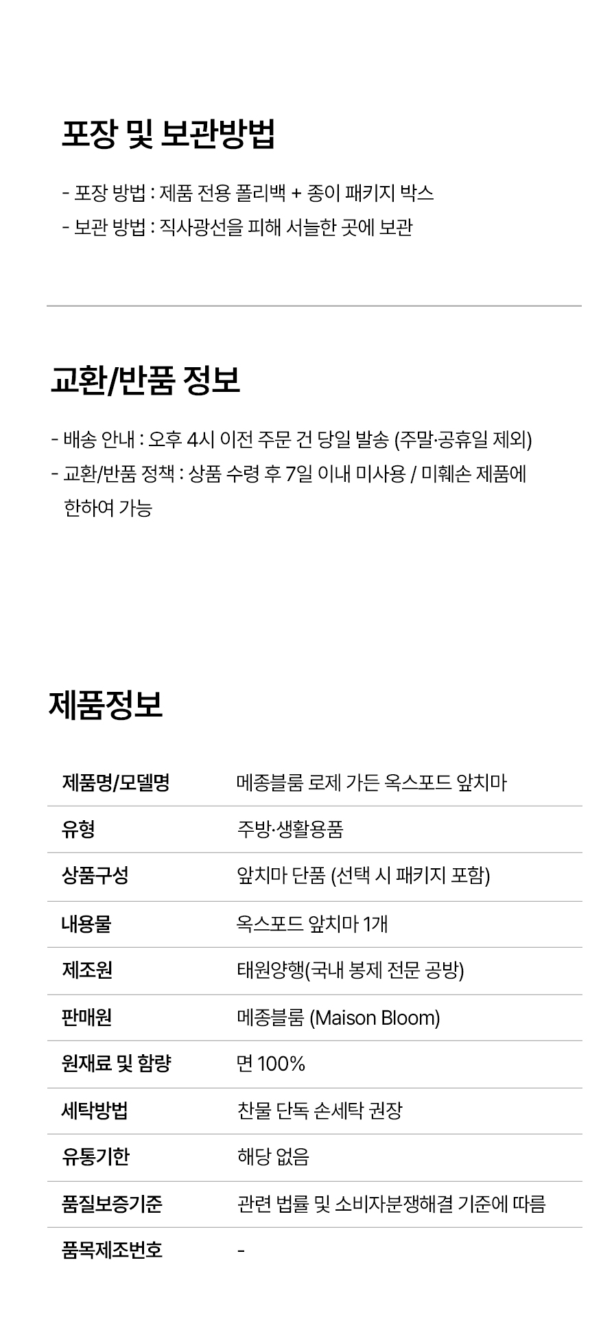 03로제가든옥스포드_16.jpg