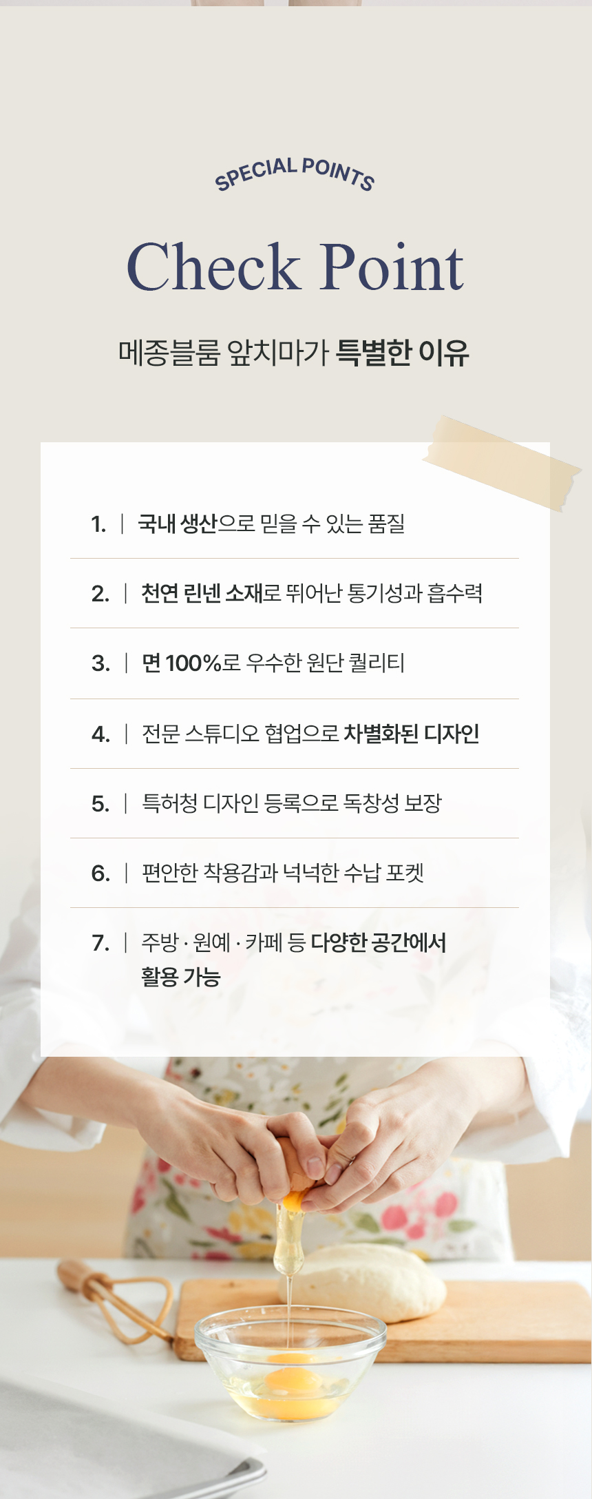 03로제가든옥스포드_02.jpg