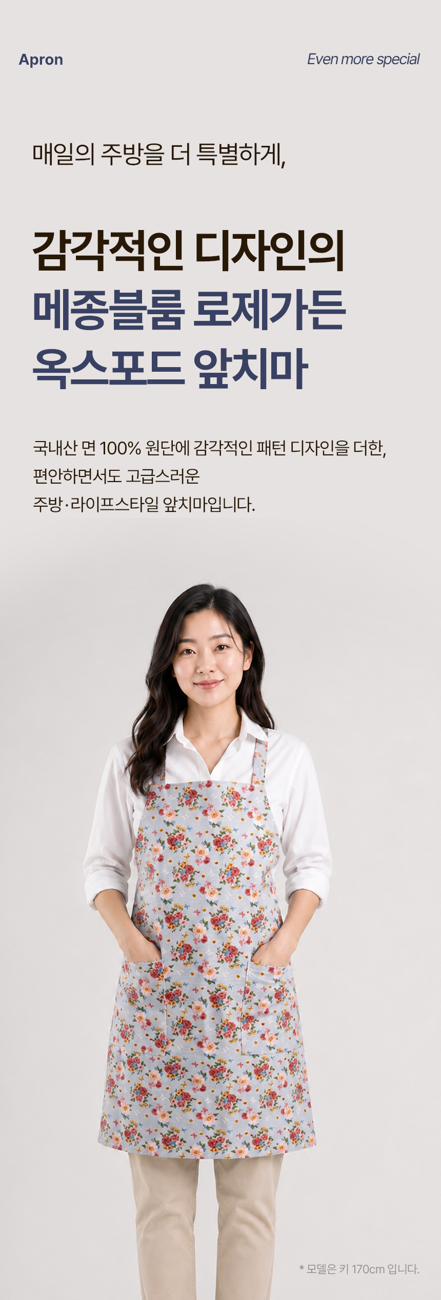 03로제가든옥스포드_01.jpg