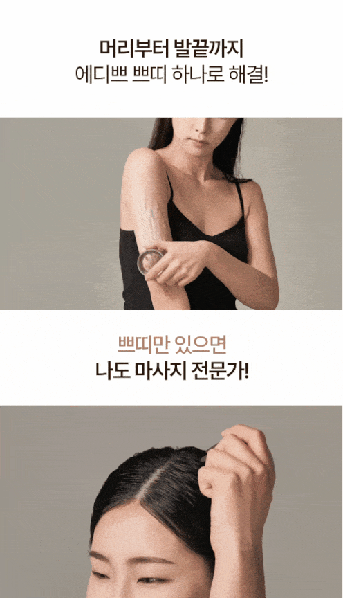 쁘띠상세-1-min.gif