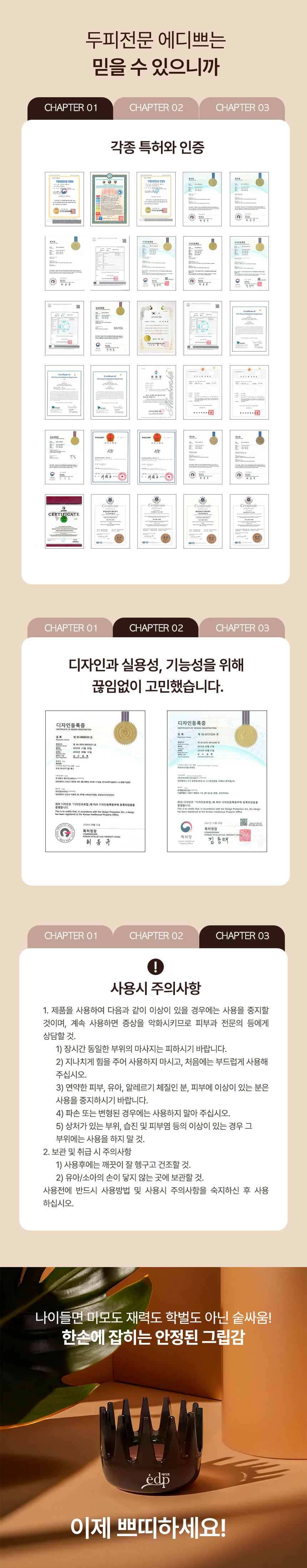 쁘띠상세-6.png