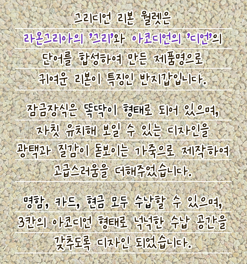 아코디언설명.jpg