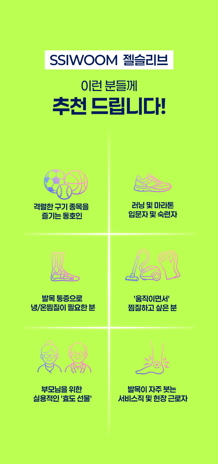 07_추천.jpg