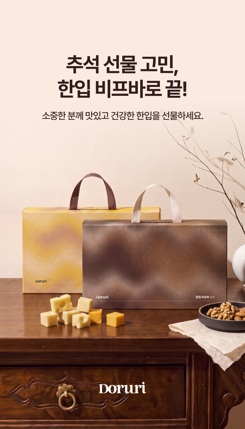 추석01.jpg
