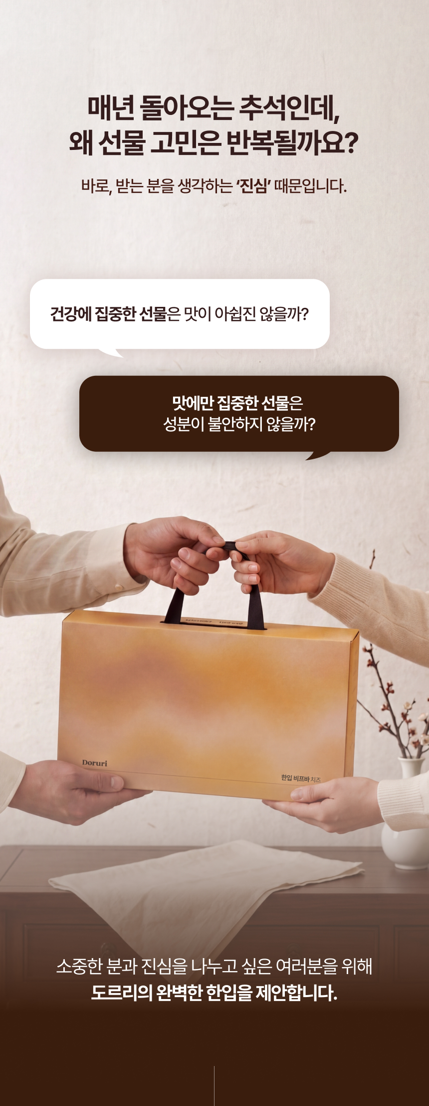 추석02.jpg