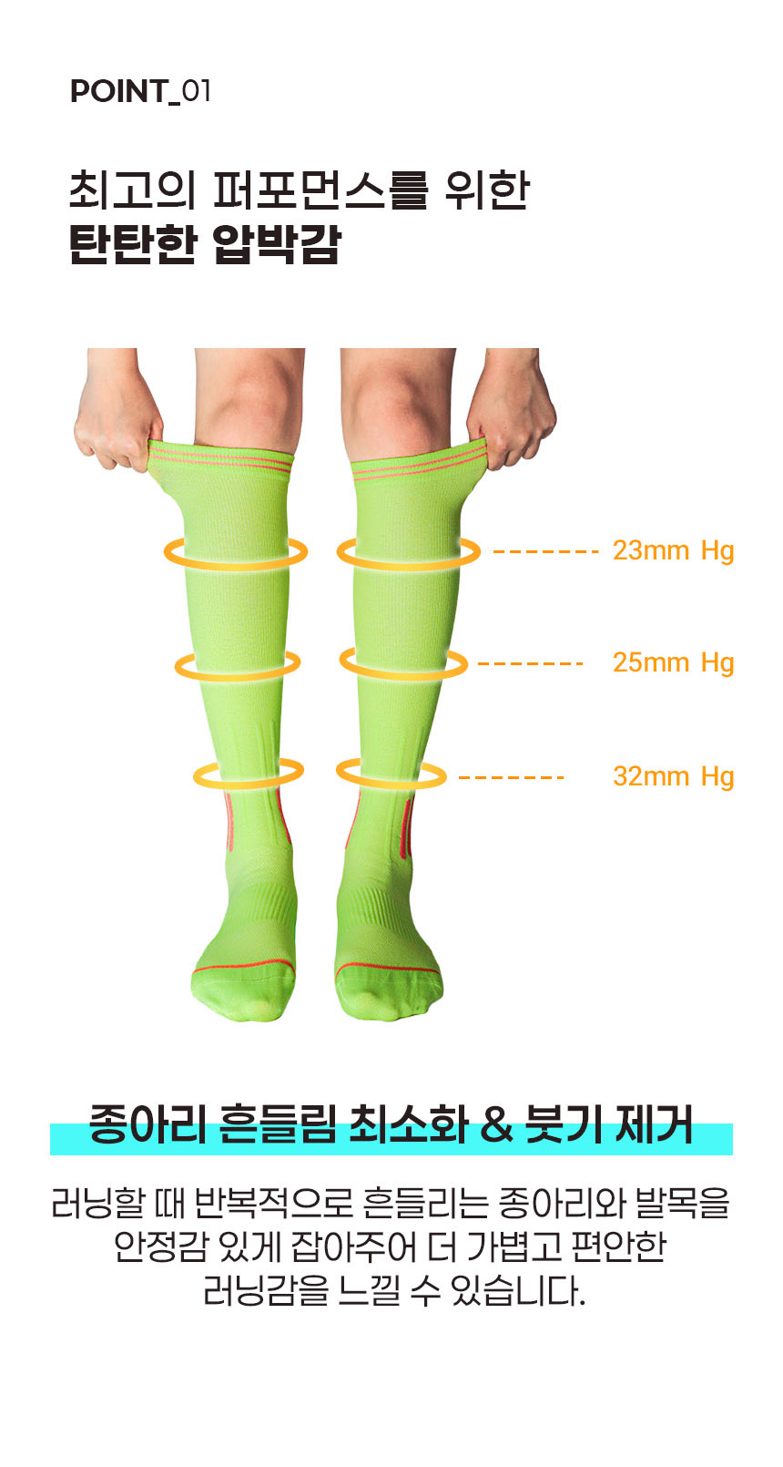 Holdme_04_2.jpg