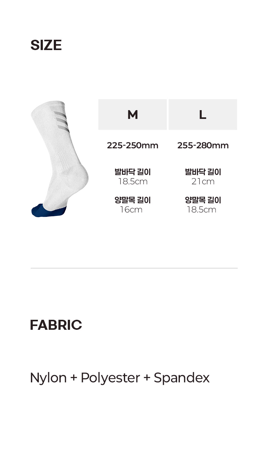 Reflect_socks_10.jpg