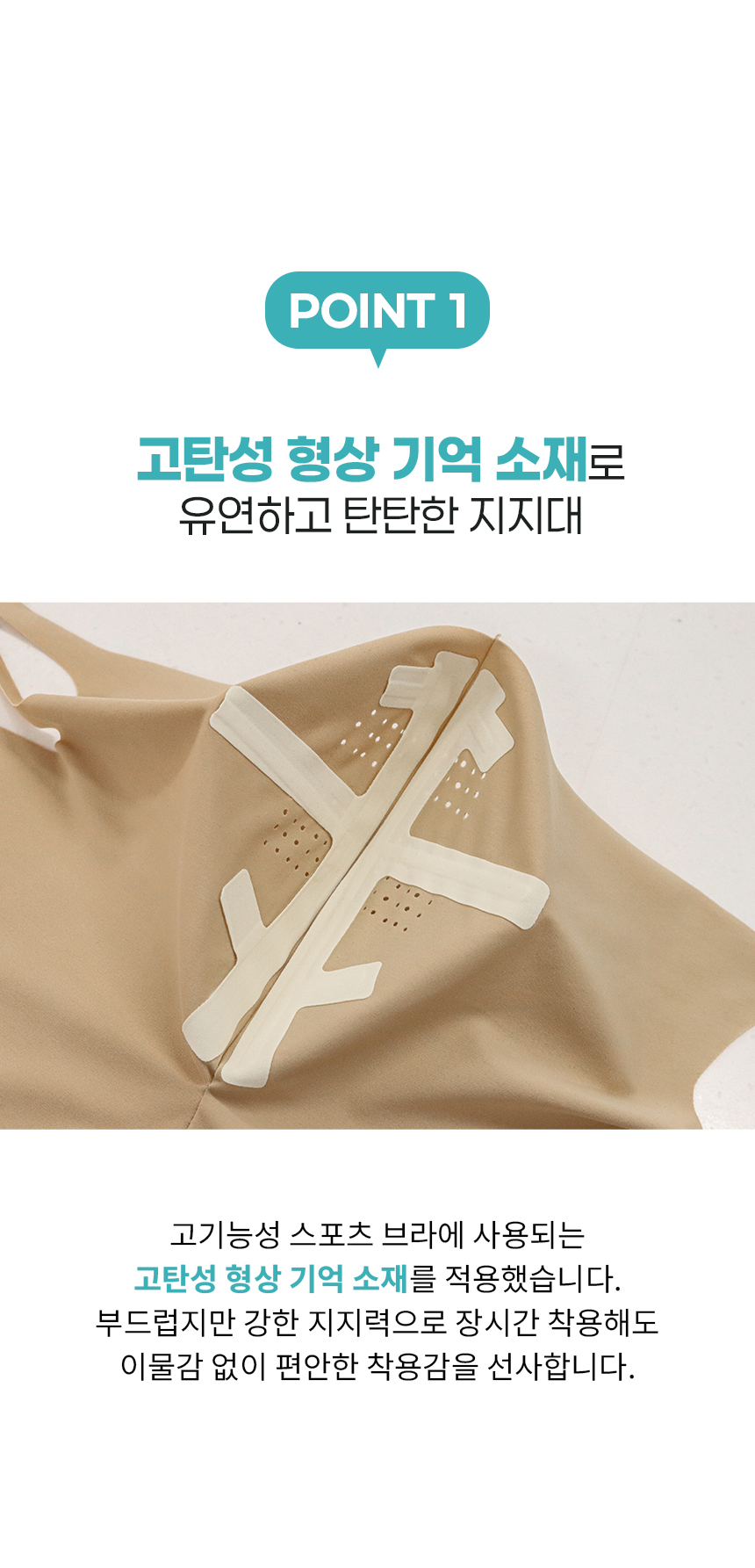 04_포인트1.jpg