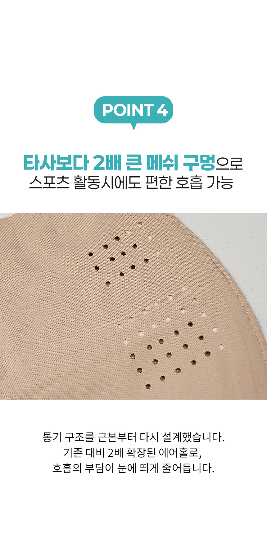 07_포인트4.jpg