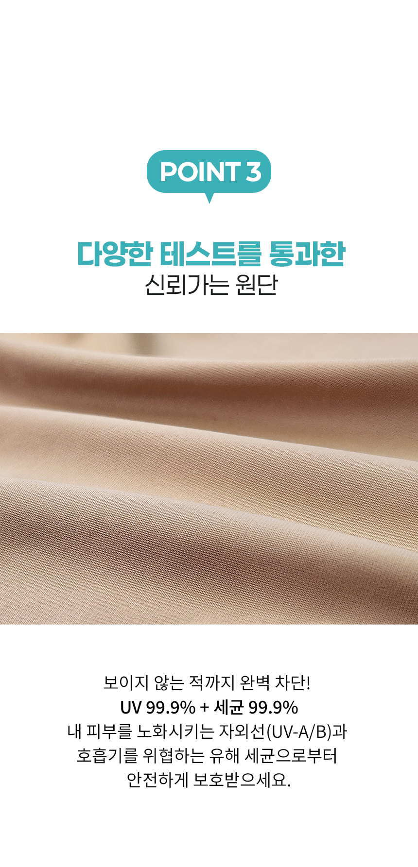 06_포인트3.jpg