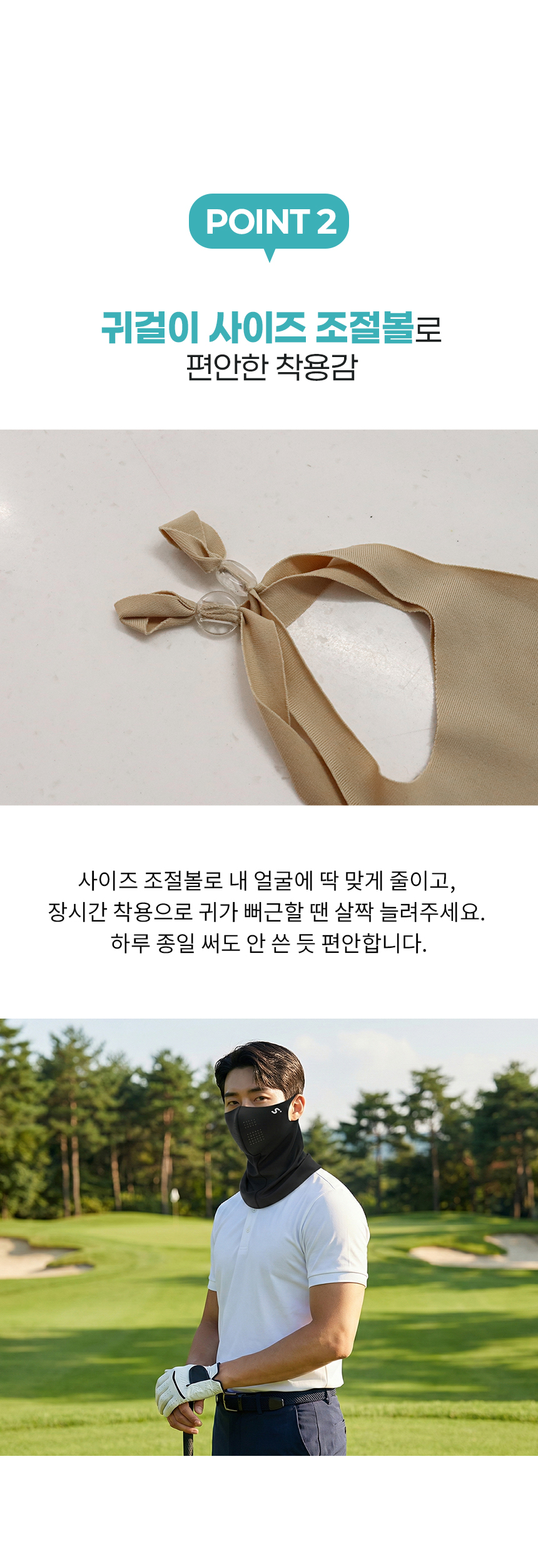 05_포인트2.jpg