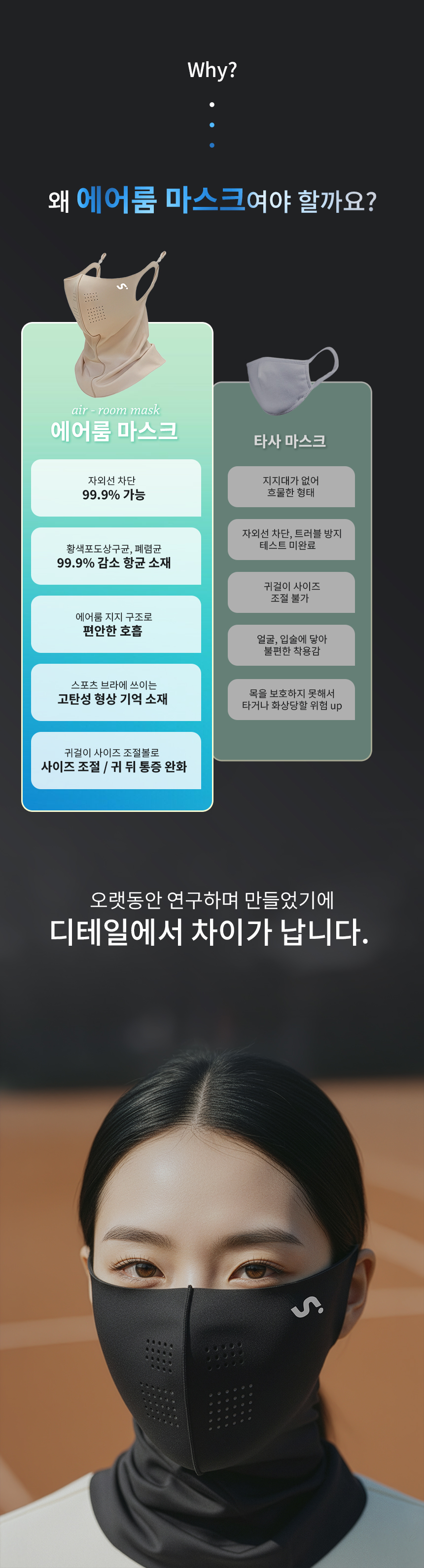 03_비교.jpg
