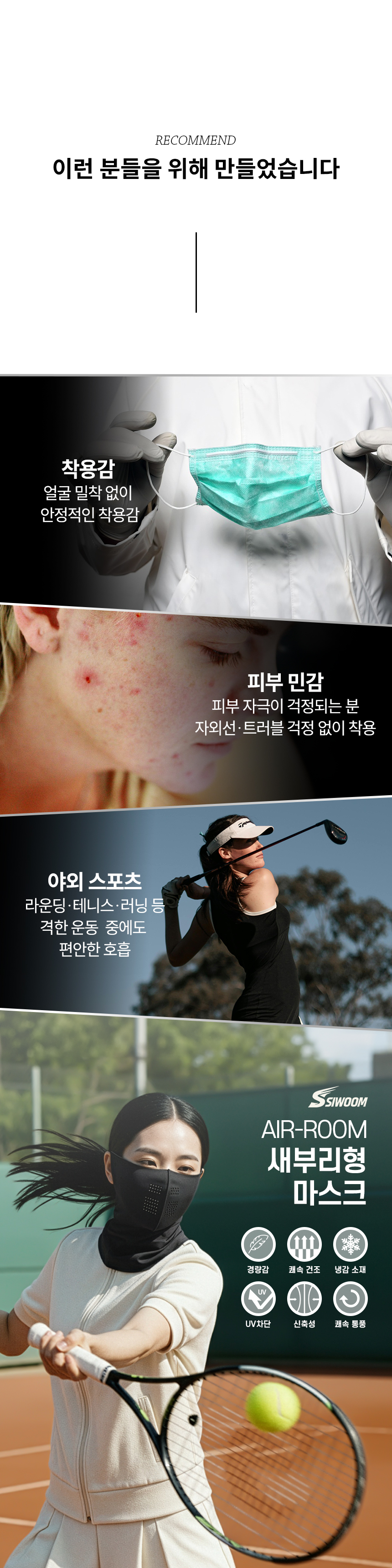 09_추천.jpg