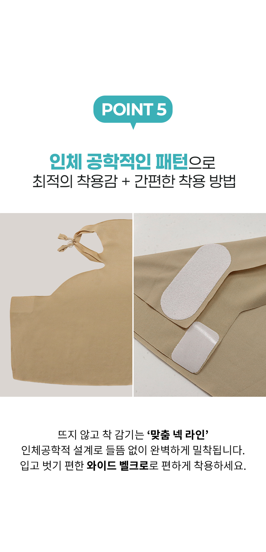 08_포인트5.jpg