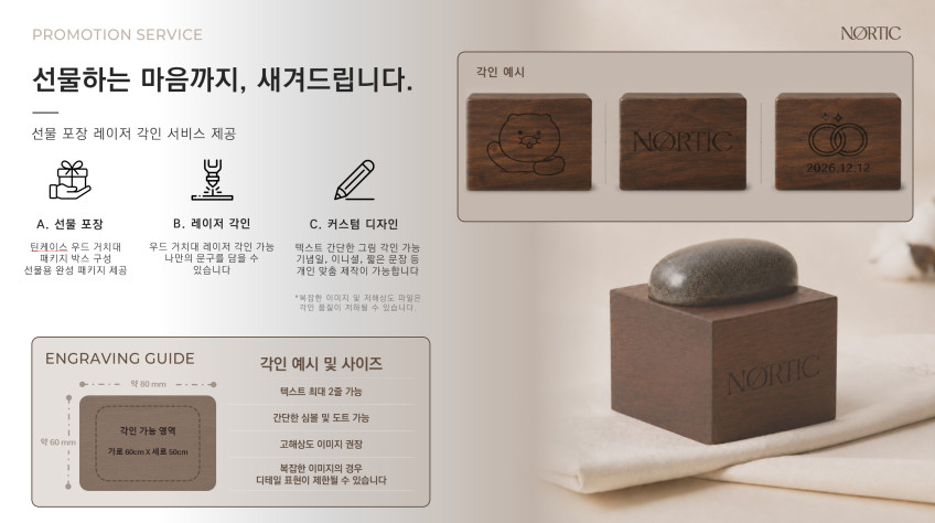 거치대_각인_예시_및_절차.jpg