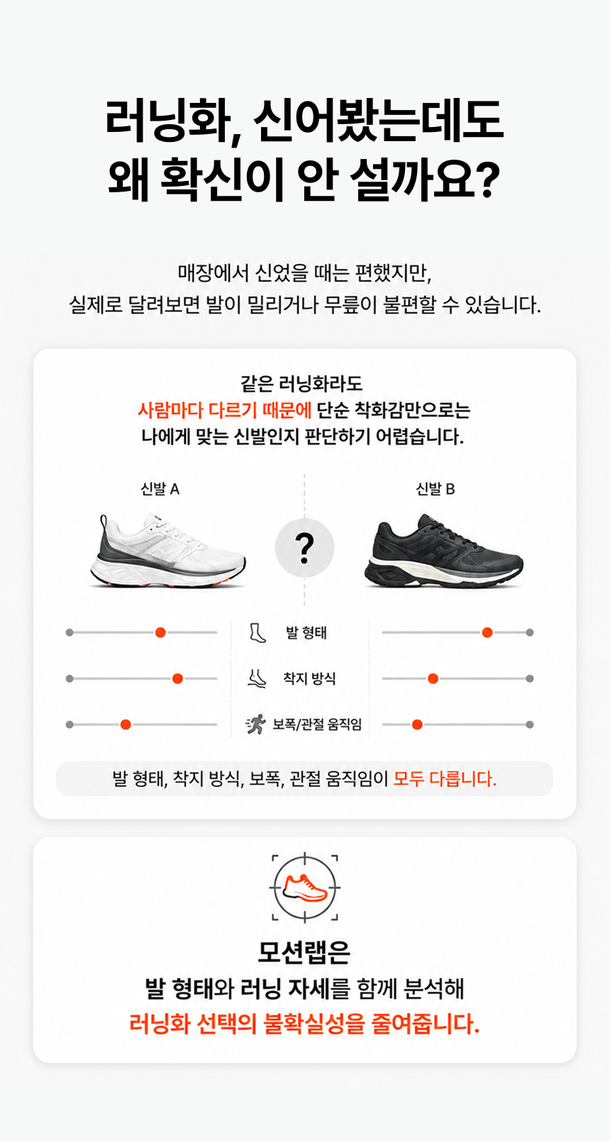 motionlab_page06.png