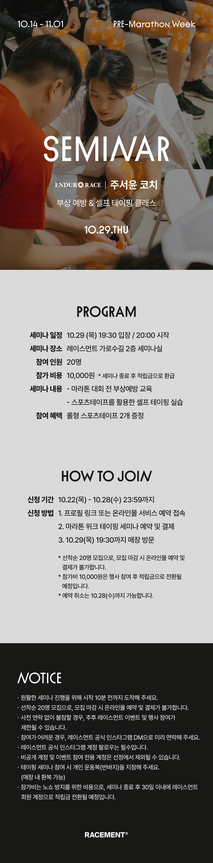 RM_MWS_IG-page.png