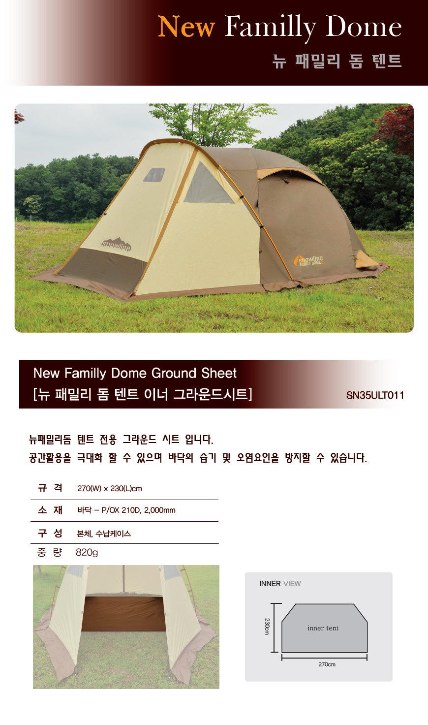 new_familydom_ground_sheet.jpg