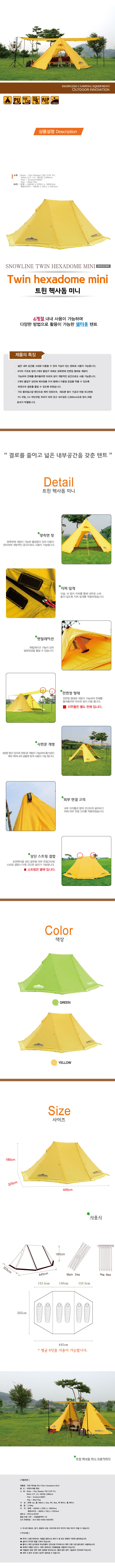 twin_hexa_mini_img_ho2.jpg