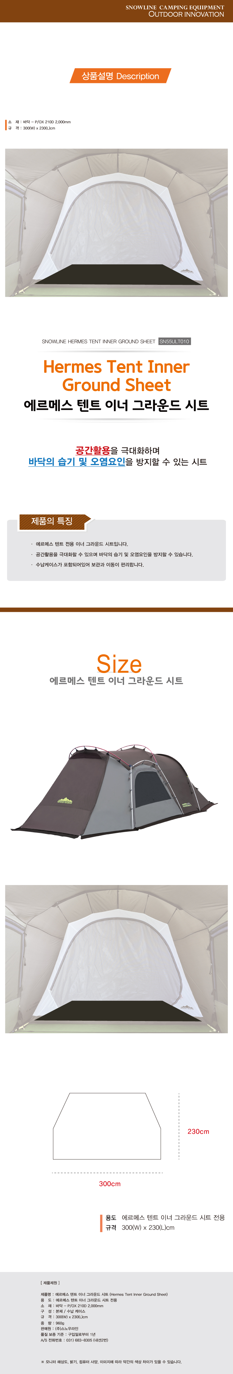 hermes_sheet.jpg