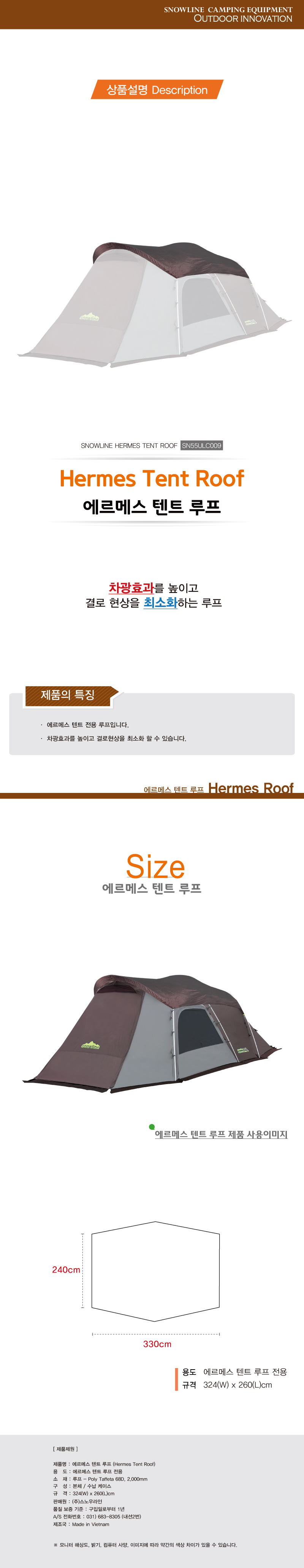hermes_roof.jpg