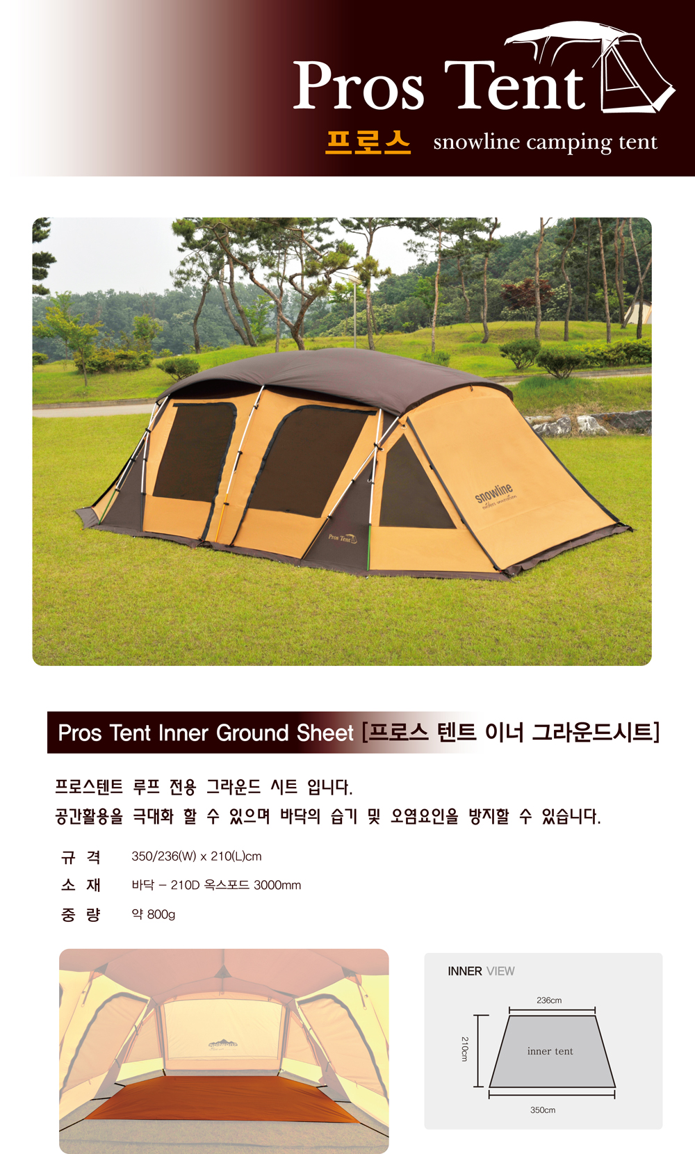 pro_tent_sheet.jpg