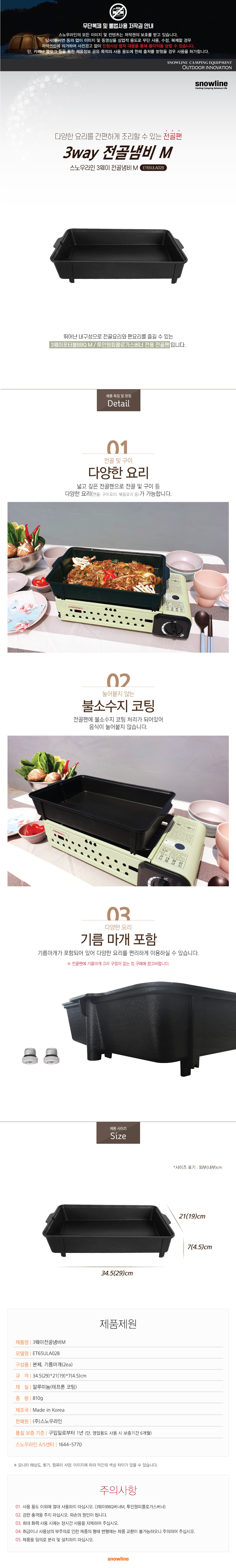 3way_cookware_m.jpg