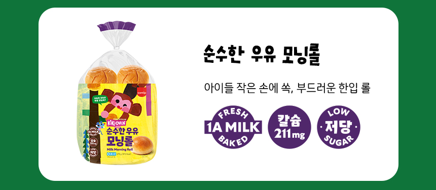 키키오븐_상세페이지_03.jpg