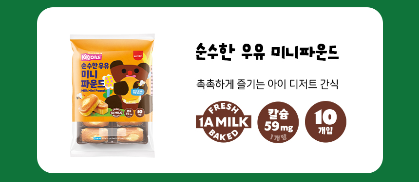 키키오븐_상세페이지_04.jpg