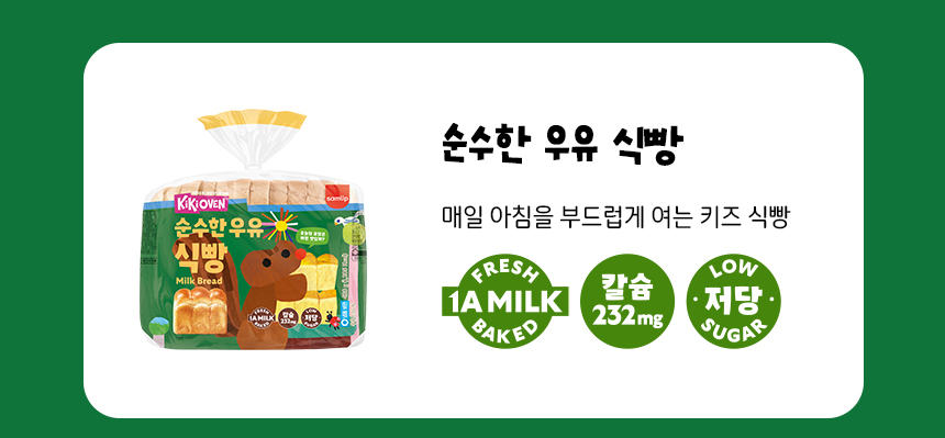 키키오븐_상세페이지_02.jpg