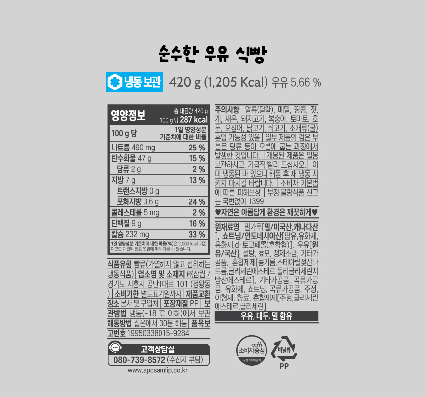 키키오븐_상세페이지_08.jpg