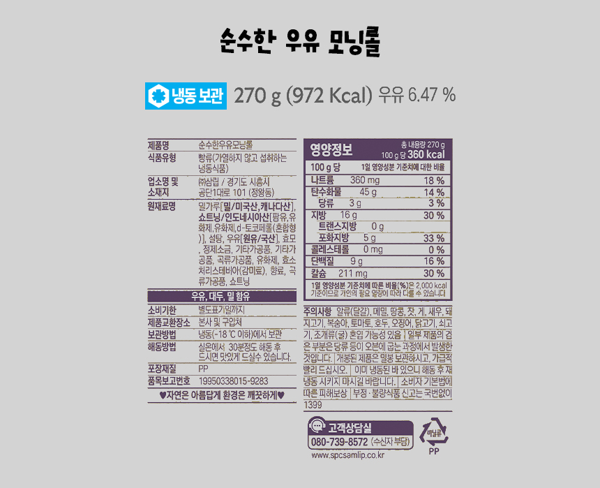 키키오븐_상세페이지_09.jpg