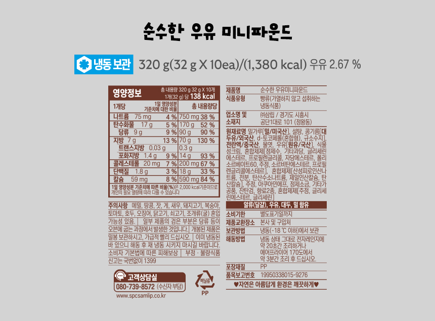 키키오븐_상세페이지_10.jpg