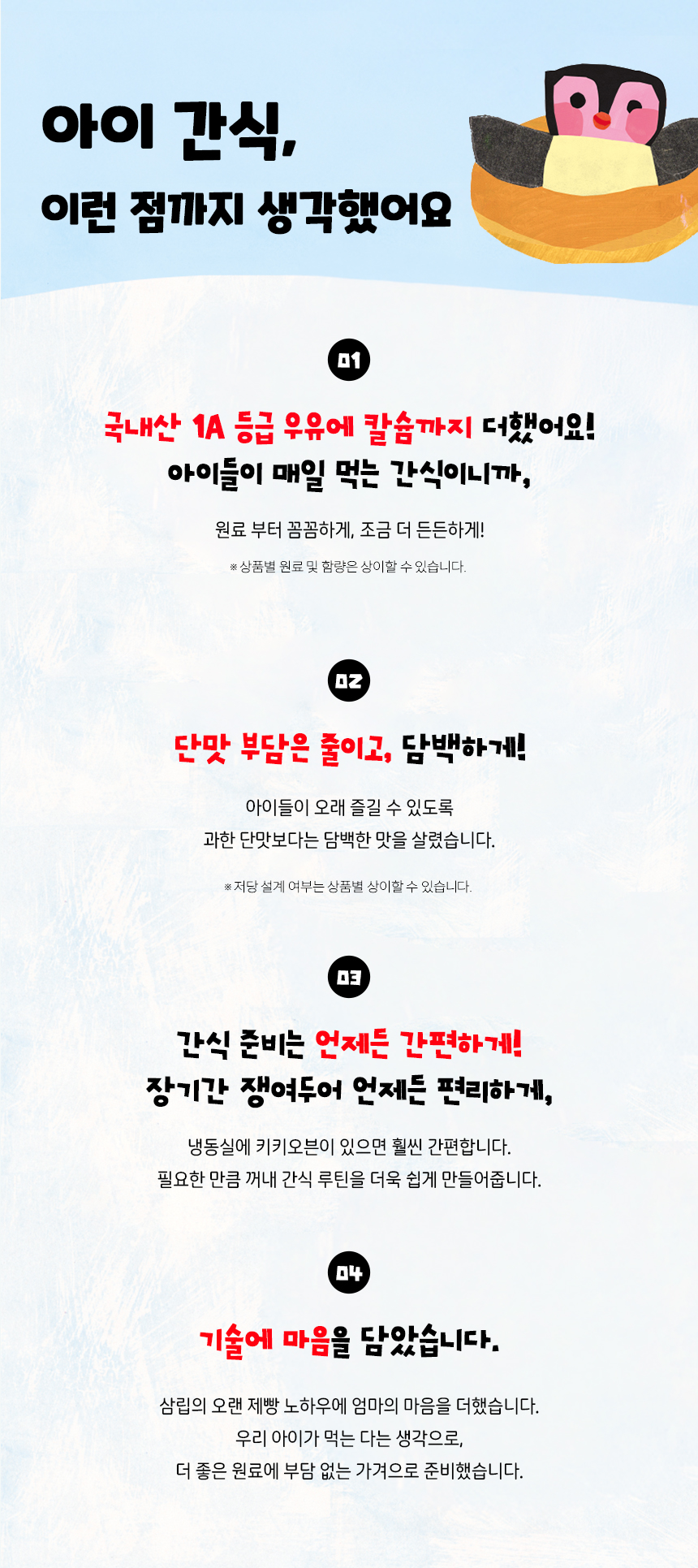 키키오븐_상세페이지_07.jpg