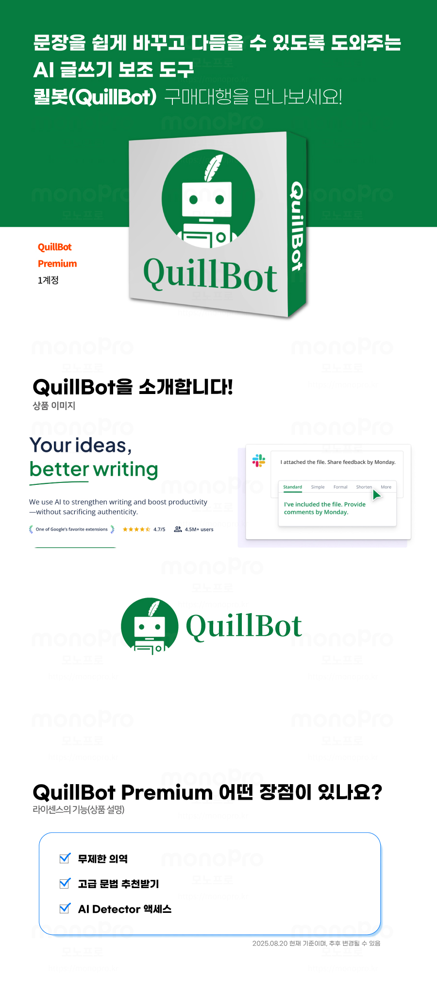 qullbot_top.jpg