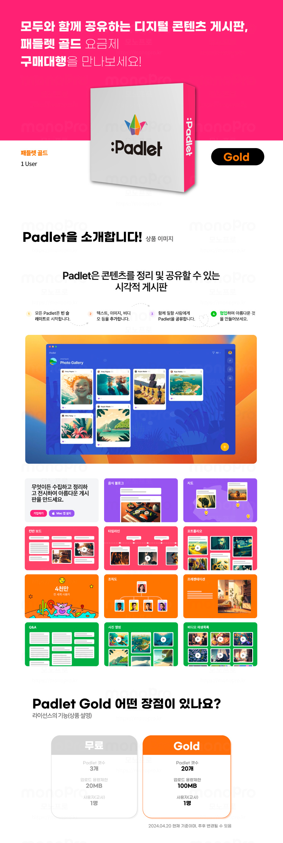 padlet_gold_top.jpg