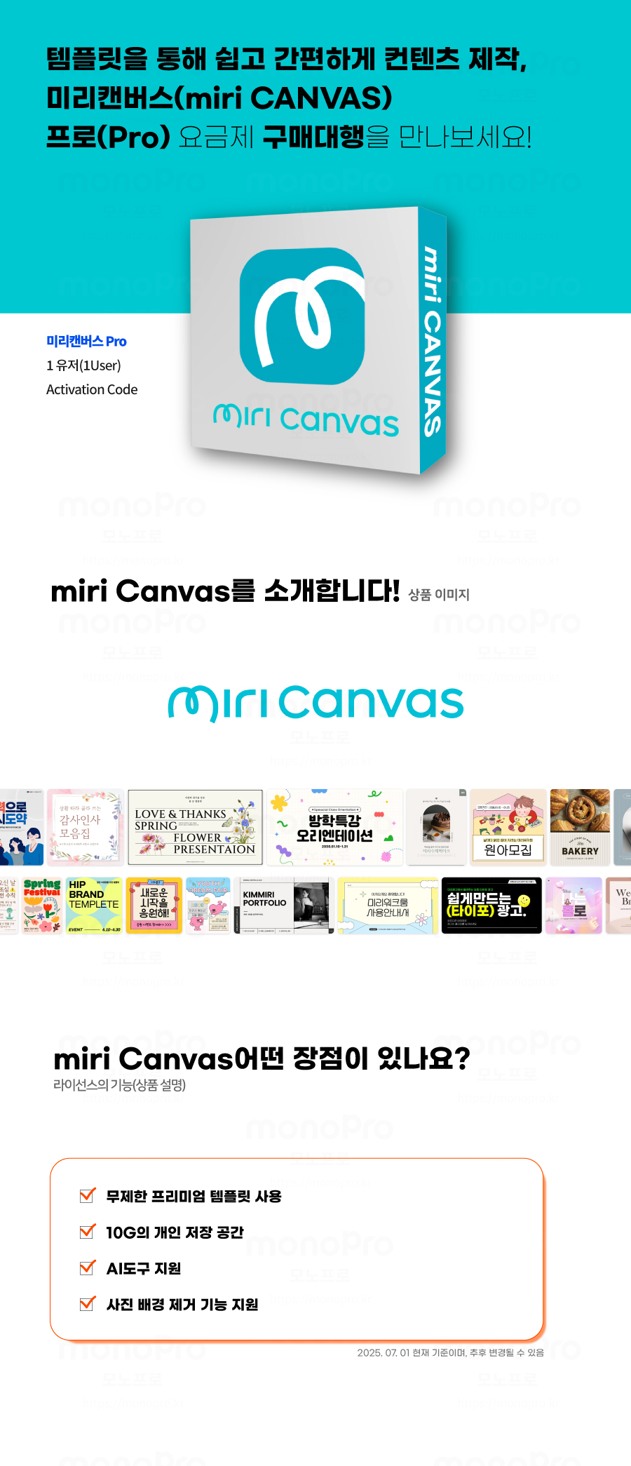 miricanvas_top.jpg